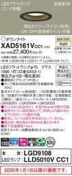 XAD5161VCC1