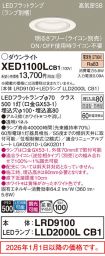 XED1100LCB1