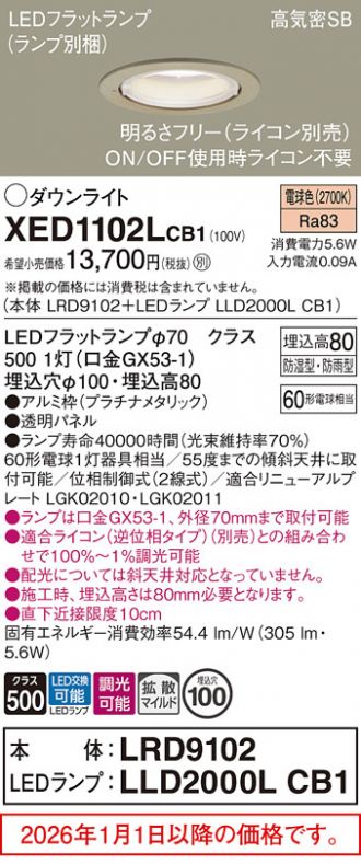 XED1102LCB1