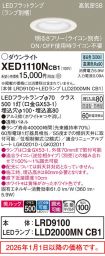 XED1110NCB1