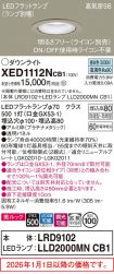 XED1112NCB1