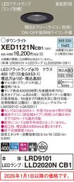 XED1121NCB1