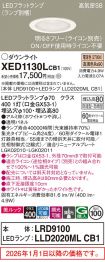 XED1130LCB1