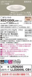 XED1200LCB1