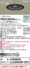 XED1201NCE1
