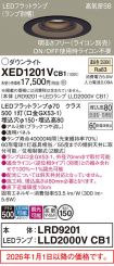 XED1201VCB1
