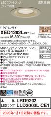 XED1202LCE1