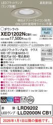 XED1202NCB1