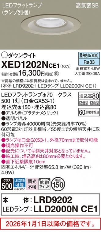 XED1202NCE1