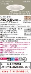 XED1210LCB1