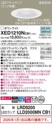 XED1210NCB1