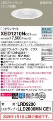 XED1210NCE1