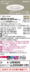 XED1210VCB1