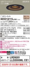 XED1211LCE1