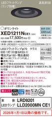 XED1211NCE1