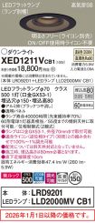 XED1211VCB1