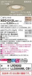 XED1212LCB1