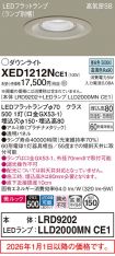 XED1212NCE1