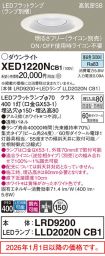 XED1220NCB1