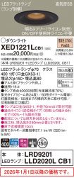 XED1221LCB1