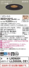 XED1221LCE1