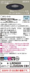 XED1221NCB1