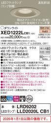 XED1222LCB1