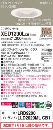 XED1230LCB1