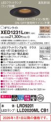 XED1231LCB1