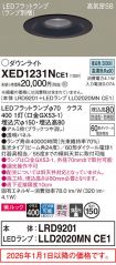 XED1231NCE1