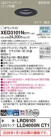 XED3101NCT1