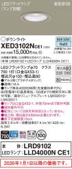 XED3102NCE1
