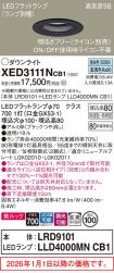 XED3111NCB1