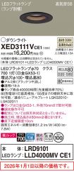 XED3111VCE1