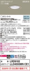 XED3112NCE1