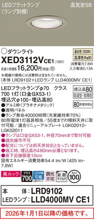 XED3112VCE1