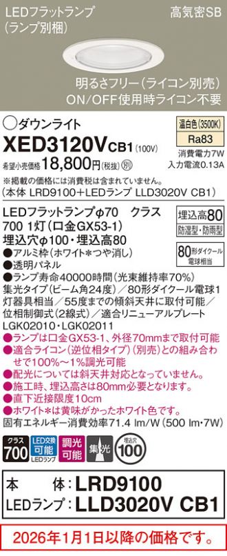 XED3120VCB1