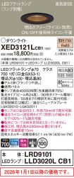 XED3121LCB1