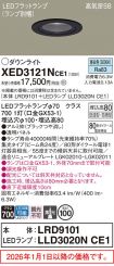 XED3121NCE1