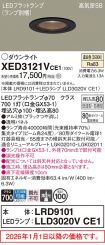 XED3121VCE1