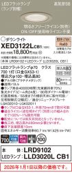 XED3122LCB1