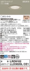 XED3122LCE1