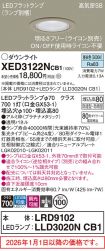 XED3122NCB1