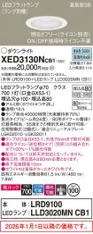 XED3130NCB1