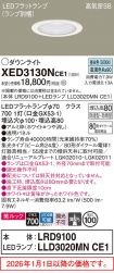 XED3130NCE1