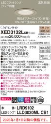 XED3132LCB1