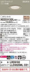 XED3132LCE1
