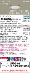 XED3132NCB1