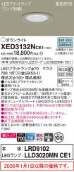XED3132NCE1
