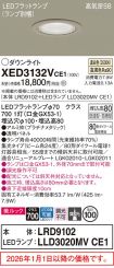 XED3132VCE1